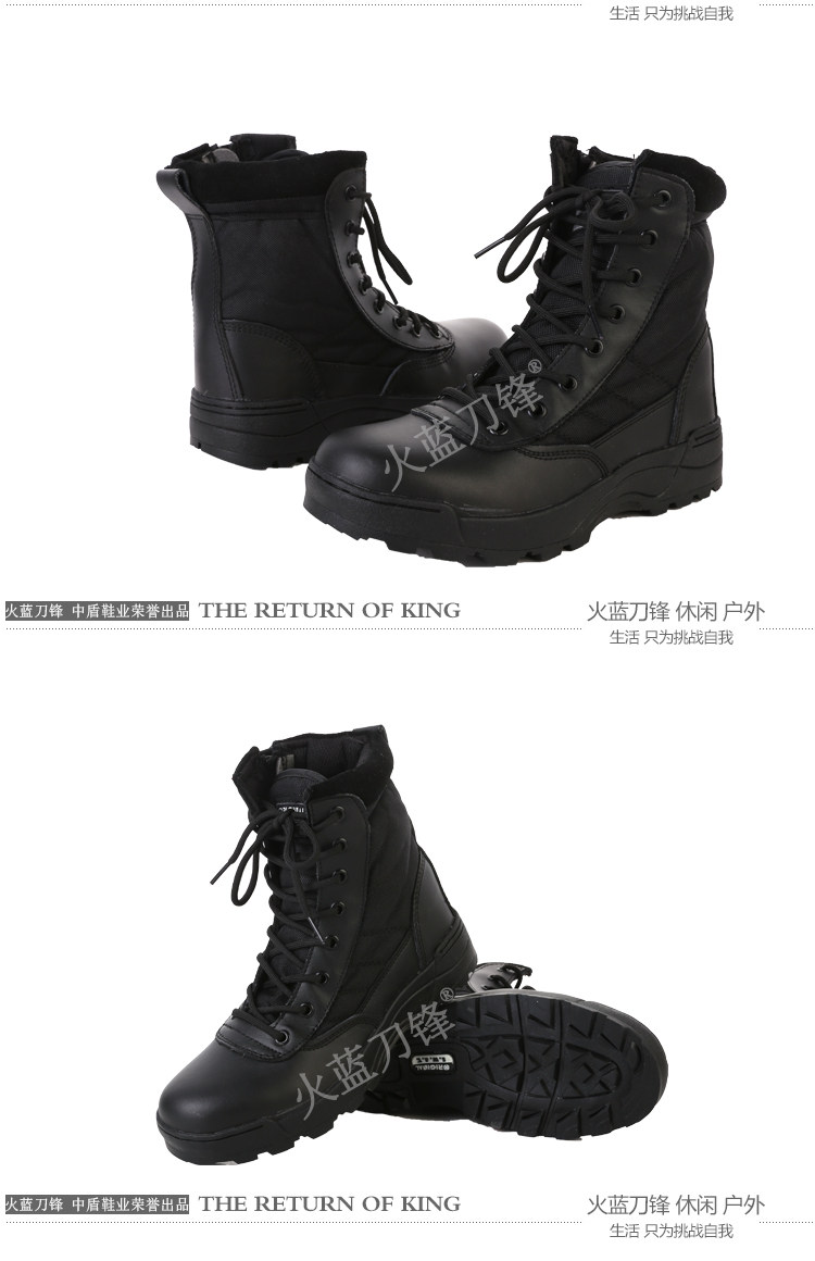 Boots militaires en cuir - amortissement - Ref 1397403 Image 10