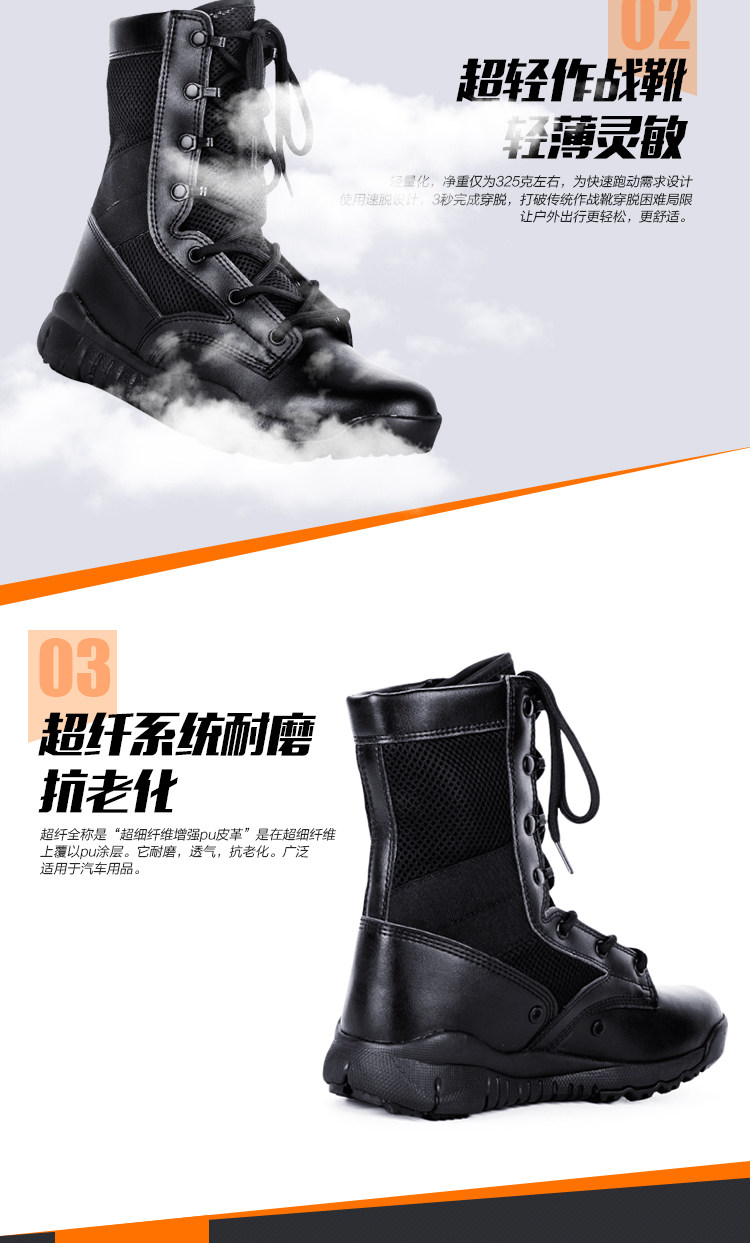 Bottes militaires - dérapage - Ref 1401855 Image 8