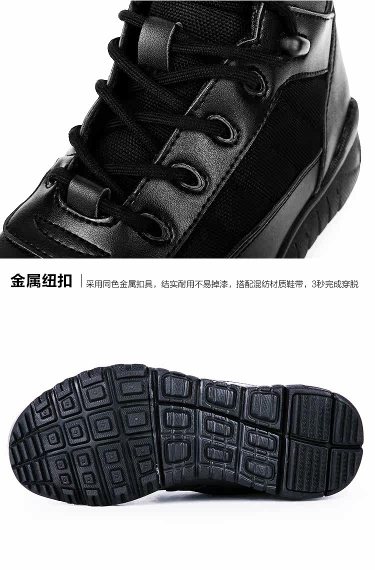 Bottes militaires - dérapage - Ref 1398055 Image 22