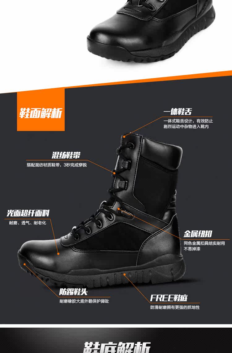 Bottes militaires - dérapage - Ref 1398055 Image 16