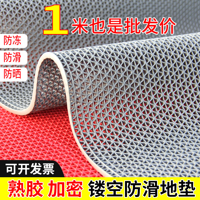 Non-slip Ground Mat Toilet Non-slip Mat Kitchen Bathroom Outdoor Commercial Pvc Plastic Hollowed-out Waterproof Mat Getaway Blanket-Taobao