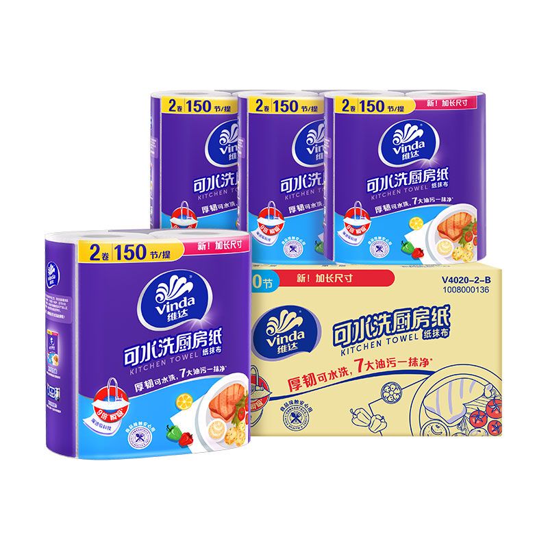 Vinda Kitchen Paper Towels 8 Rolls Full Box Large Size Oil-Absorbing and Water-Absorbing Roll Paper Toilet Paper Cleaning Dry and Wet Household Paper Vinda Kitchen Paper Towels 8 Rolls Full Box Large Size Oil-Absorbing and Water-Absorbing Roll Paper Toilet Paper Cleaning Dry and Wet Household Paper