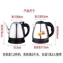 Your home kettle small automatic power off 1 2l hotel kettle capacity electric kettle long mouth fan