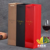 Paper bag double bottle red wine paper bag wine packaging portable gift box 2 red wine single gift box paper bag