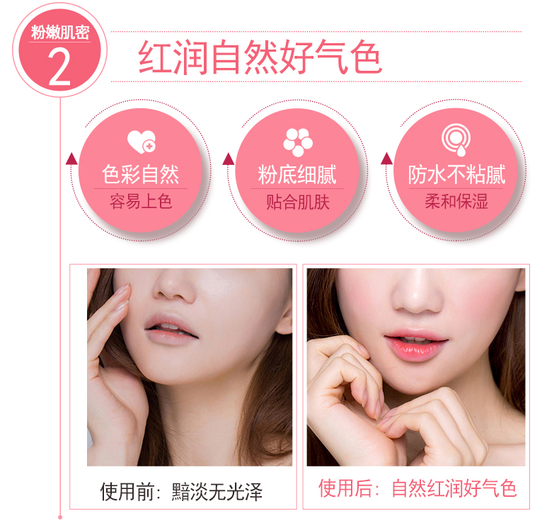 Blue Show Cherry Story Air Cushion Blush Chính hãng Màu hồng phấn tự nhiên Màu nude Rouge Rouge Rouge Trang điểm phấn má hồng 3ce