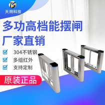  Swing gate temperature measurement pedestrian channel gate face recognition school office attendance credit card community face scanning access control system