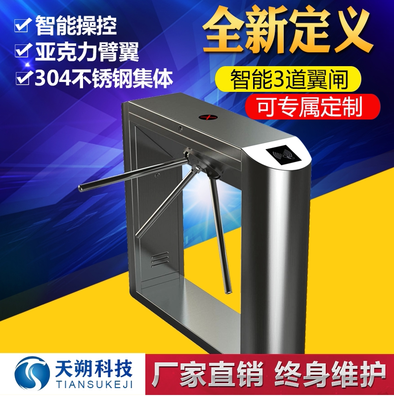 Three-roller gate walkway access control attendance system fingerprint door Ban Machine Face Recognition Wind Scenic Spot Check Ticket Construction Site Door Ban
