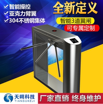  Three-roller gate sidewalk access control attendance system Fingerprint access control machine Face recognition scenic spot ticket inspection site access control machine