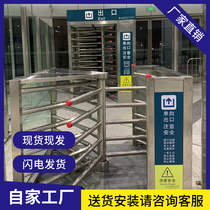  Spot second hair one-way door Two-door single-door half-height rotating full-height gate station community manual entry and exit channel one-way