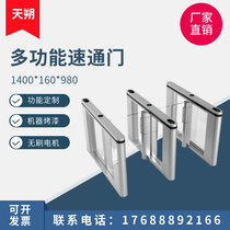  Speed gate Sidewalk gate Office attendance temperature measurement Community entry and exit data Face recognition temperature measurement Swipe card scan code