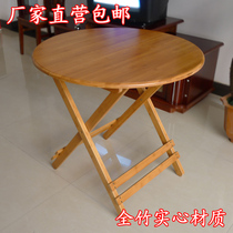 Folding round table Dining table Folding square table Dining table Small square table Childrens outdoor convenient folding table Mahjong table desk