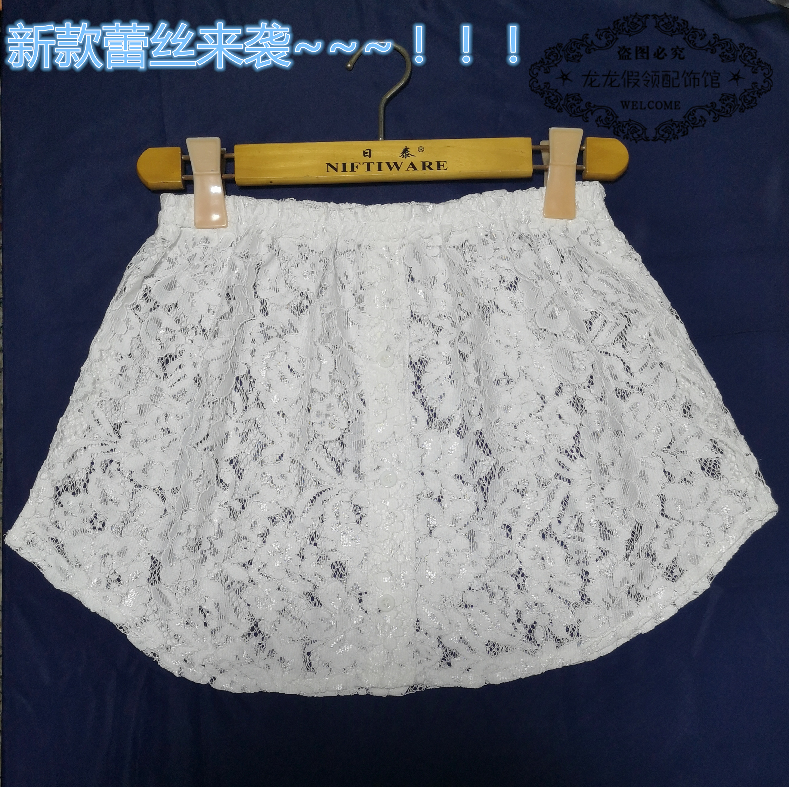 Thời trang áo mới đa năng giả hem cỡ lớn đơn giản màu rắn xếp chồng mặc bên trong váy nửa thân trắng chân váy voan dài