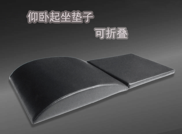 Abdominal plate sit-up cushion folding thickening exercise abdomen bifold AB pad sit-up assist abdominal retractor