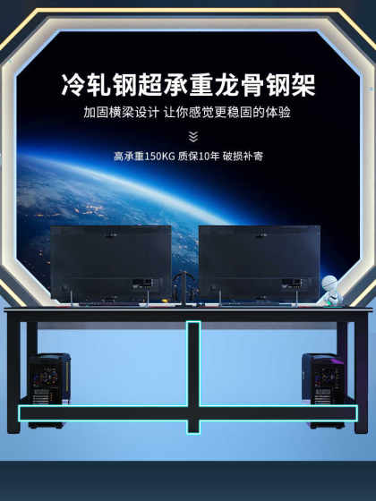 电脑桌台式双人书桌家用卧室学习桌长方形办公桌工作台简易电竞桌