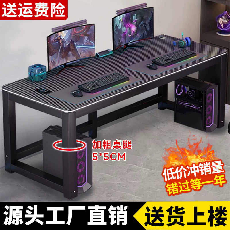 Computer Desk, Desktop Double Desk, Home Bedroom Study Desk, Rectangular Office Desk, Work Desk, Simple Gaming Desk