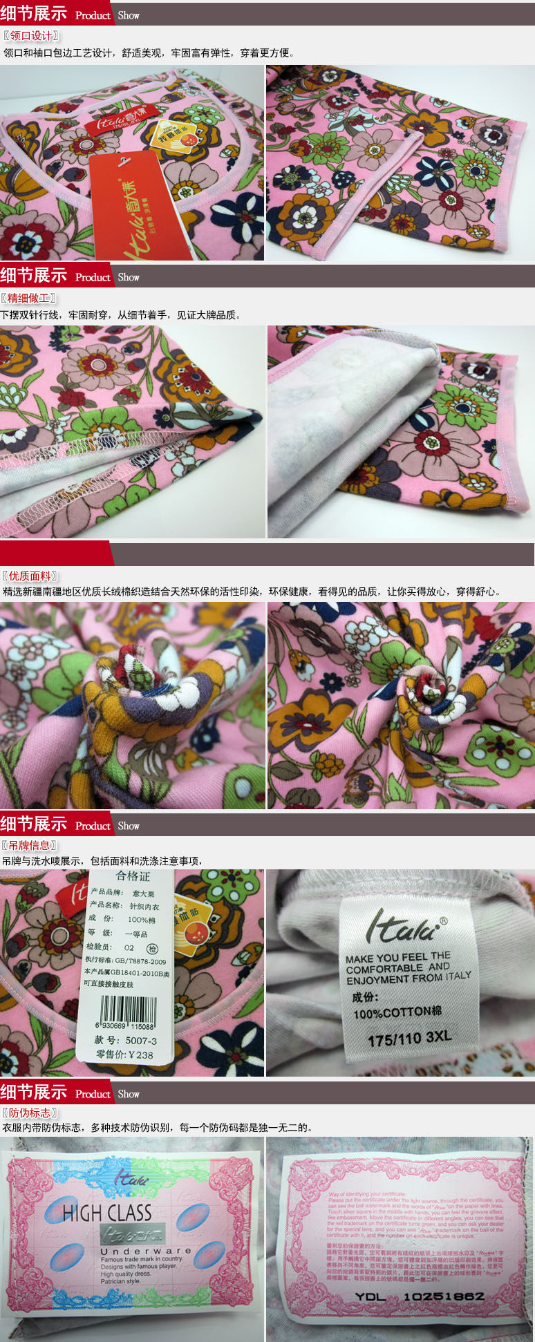 Sous-vêtement thermo Moyen-âge ITALA en coton - Ref 767472 Image 39