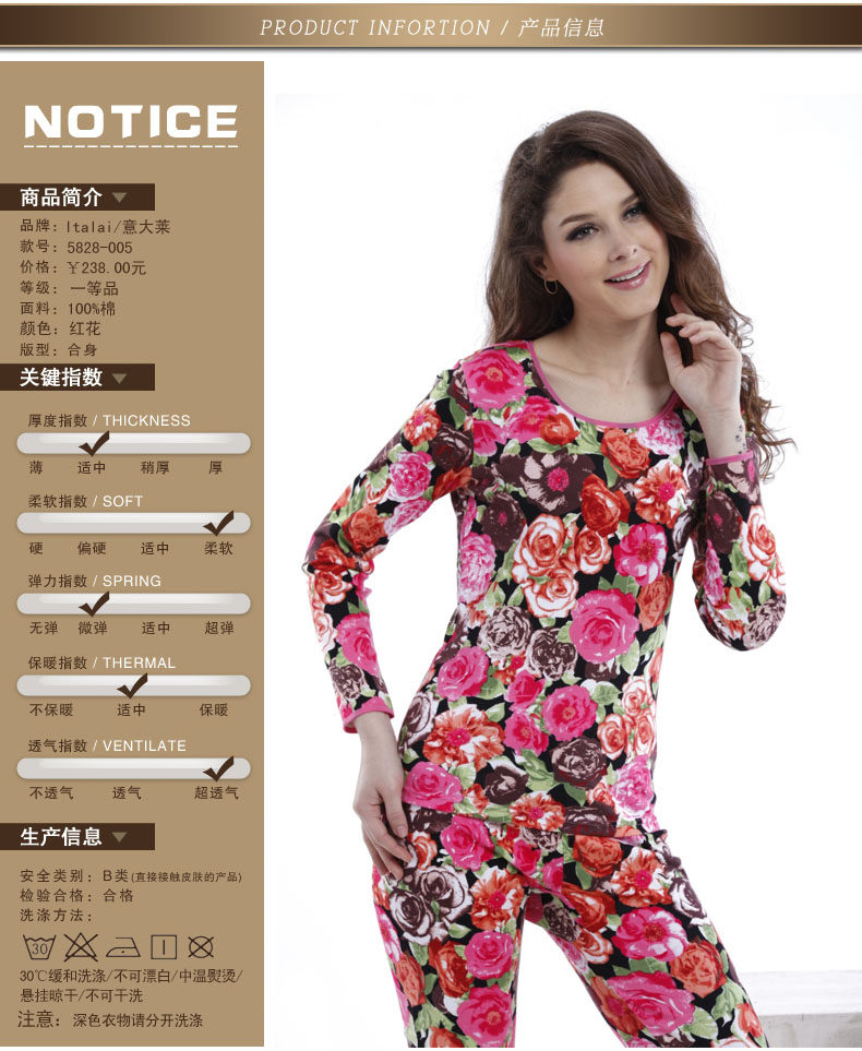 Sous-vêtement thermo Moyen-âge ITALA en coton - Ref 767472 Image 22