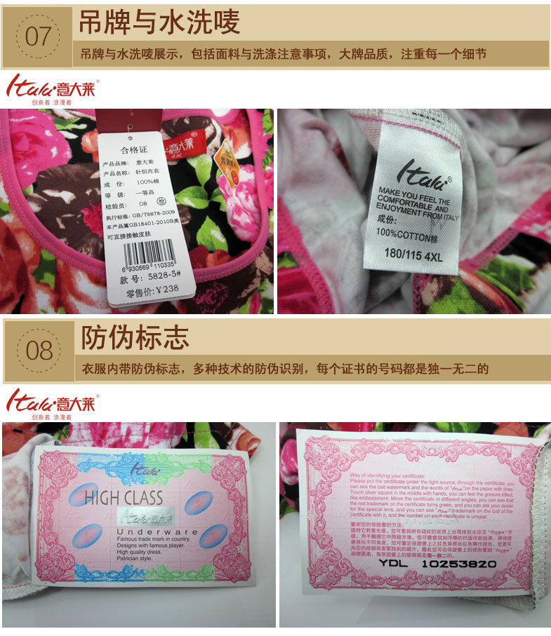 Sous-vêtement thermo Moyen-âge ITALA en coton - Ref 767472 Image 27