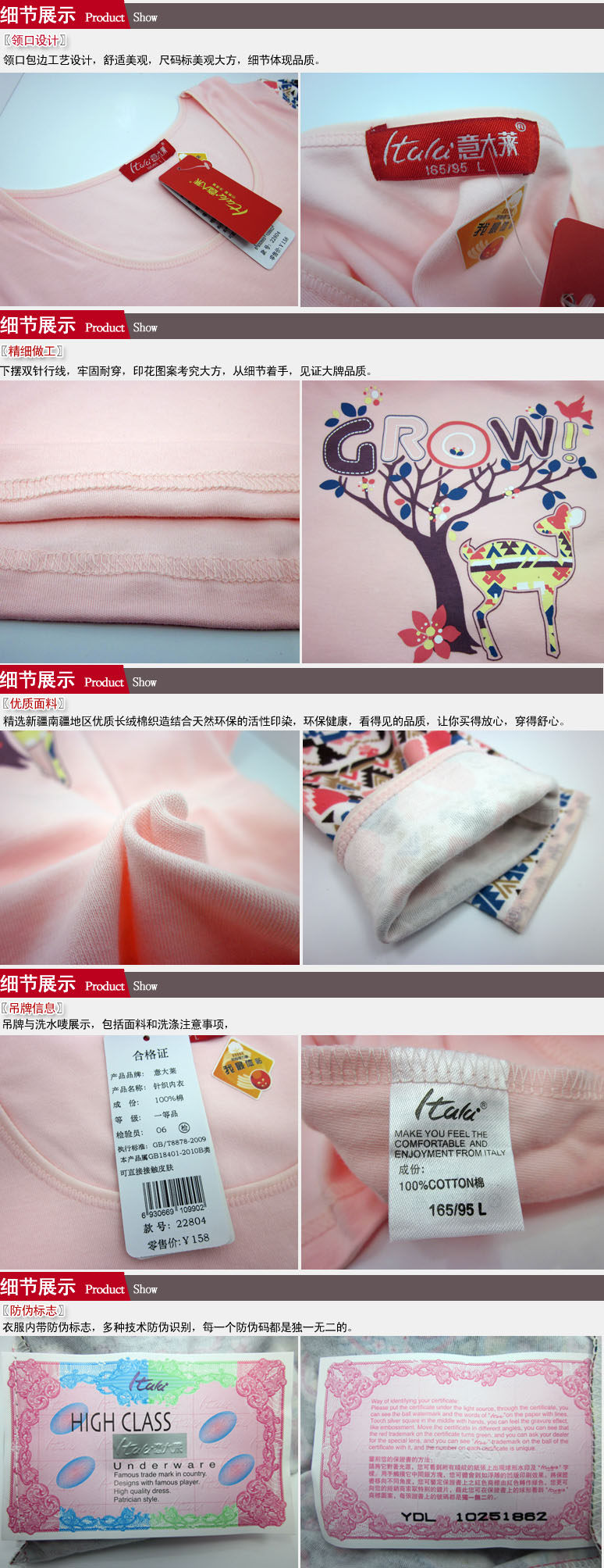 Sous-vêtement thermo jeunesse ITALA en coton - Ref 752429 Image 41