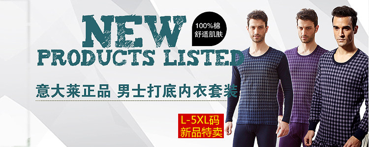 Sous-vêtement thermo jeunesse ITALA en coton - Ref 752429 Image 12