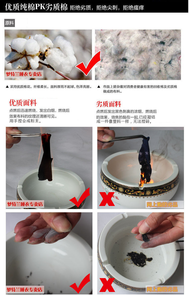 Sous-vêtement thermo jeunesse ITALA en coton - Ref 752429 Image 26