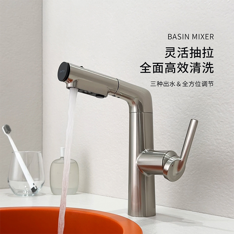 Brushed Nickel Pull-Out Basin Faucet for Hot and Cold Water, Suitable for Home Bathroom Sinks, Adjustable and Rotatable Brushed Faucet