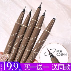 Cheng Shi'an은 매우 얇은 0.01mm 액체 아이 라이너 펜을 추천합니다.