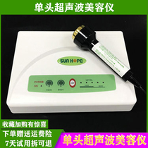 New Sunhope double-head ultrasonic beauty instrument Face beauty salon introduction instrument physiotherapy facial firming two probes