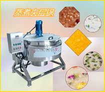 Tiltable flour butter tea fried noodle machine sandwich pot large capacity with stirring soup pot soy milk pot steaming equipment