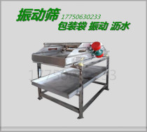 New stainless steel vibrating screen Factory direct sales vegetable vibrating draining machine High-efficiency energy-saving vibrating draining machine