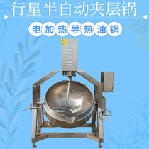 Hot pot base wok fully automatic electromagnetic planetary stirring sandwich pot beef chili sauce wok fried noodle pot