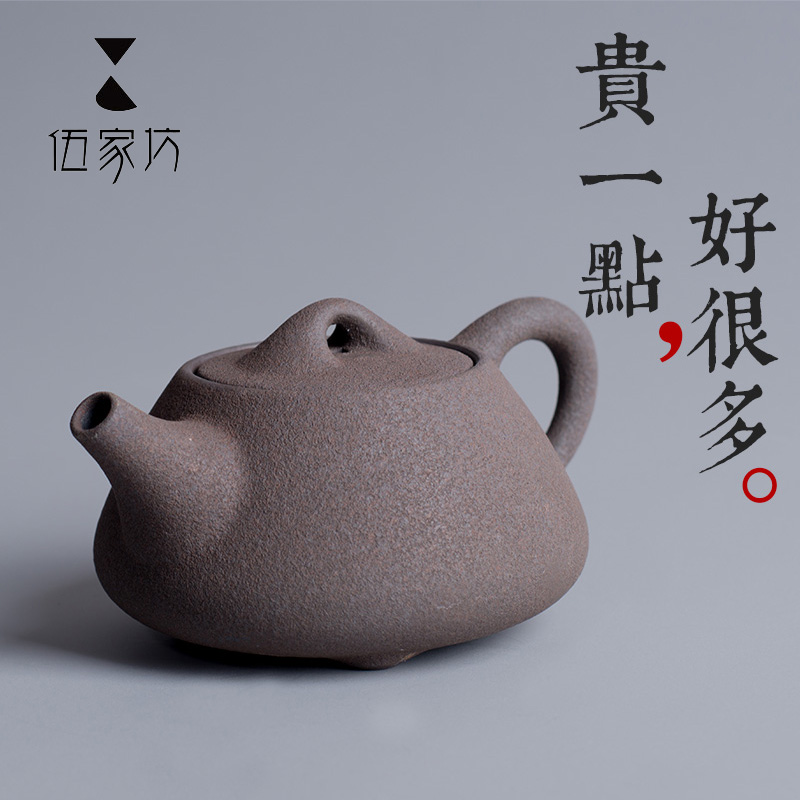 The Wu family fang fang to filter the ceramic teapot Japanese kung fu tea set single pot of manual CiHu home make tea