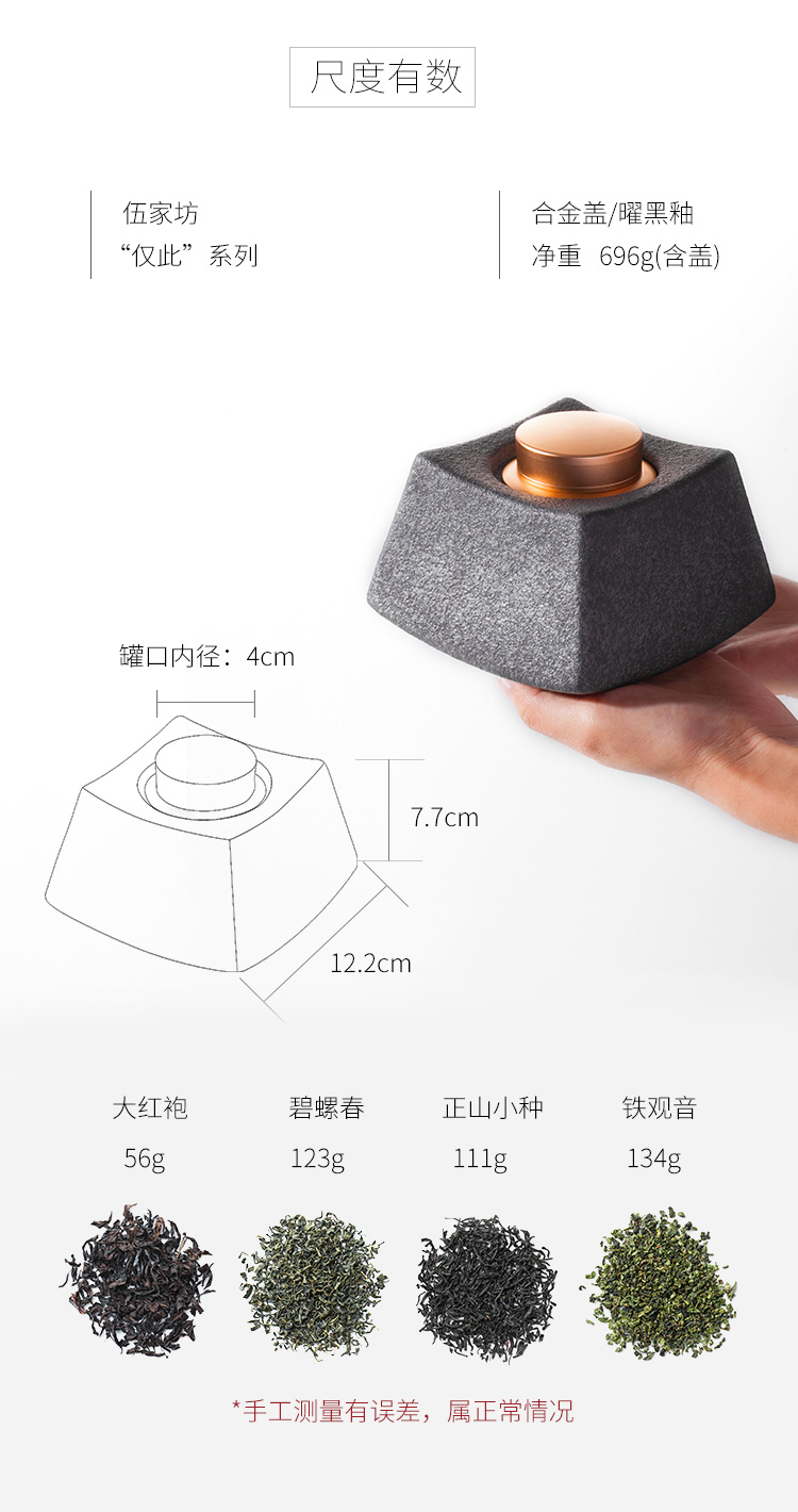 The Wu family fang ceramic tea pot metal cover POTS seal tea boxes portable porcelain jar with cover household