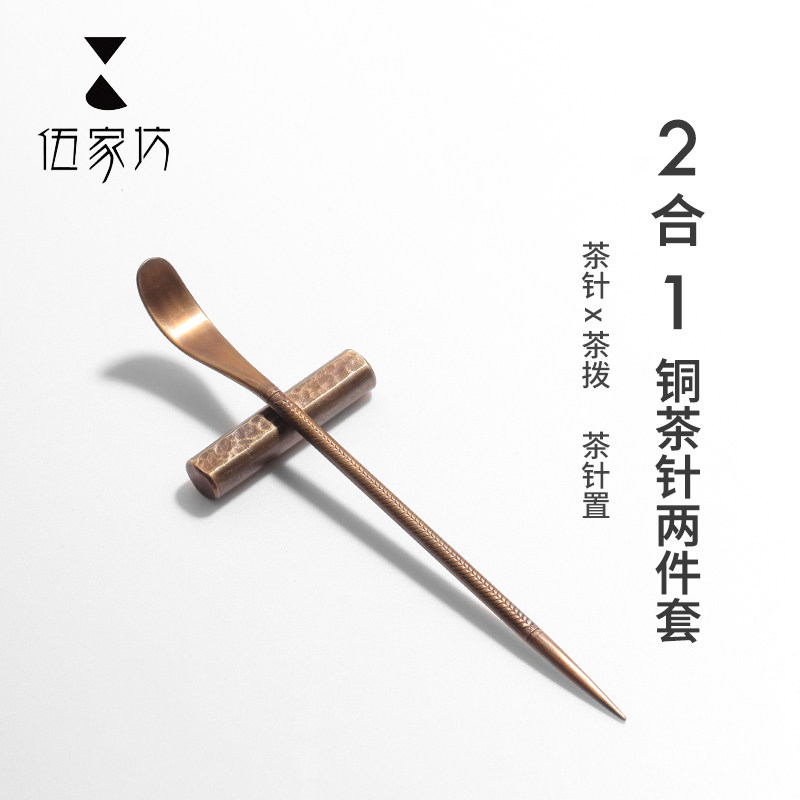 博友制钛纯钛茶则带茶拨全钛茶匙荷叶款莲瓣茶勺分茶醒茶器套组:品味生活,从这一套开始🍵 -茶匙-淘宝百科网