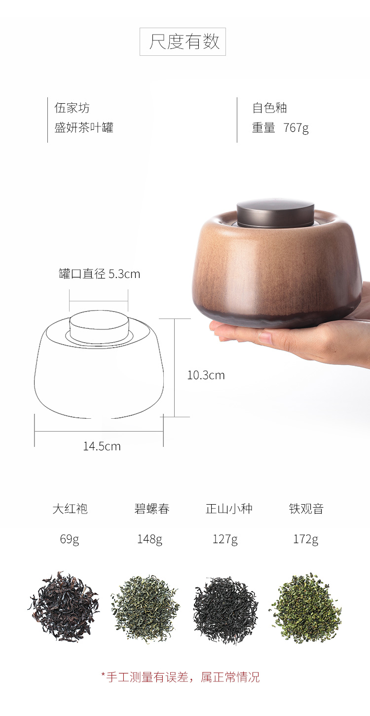 The Wu family fang ceramic tea pot metal belt cover sealed as cans, household tea box storage POTS, POTS