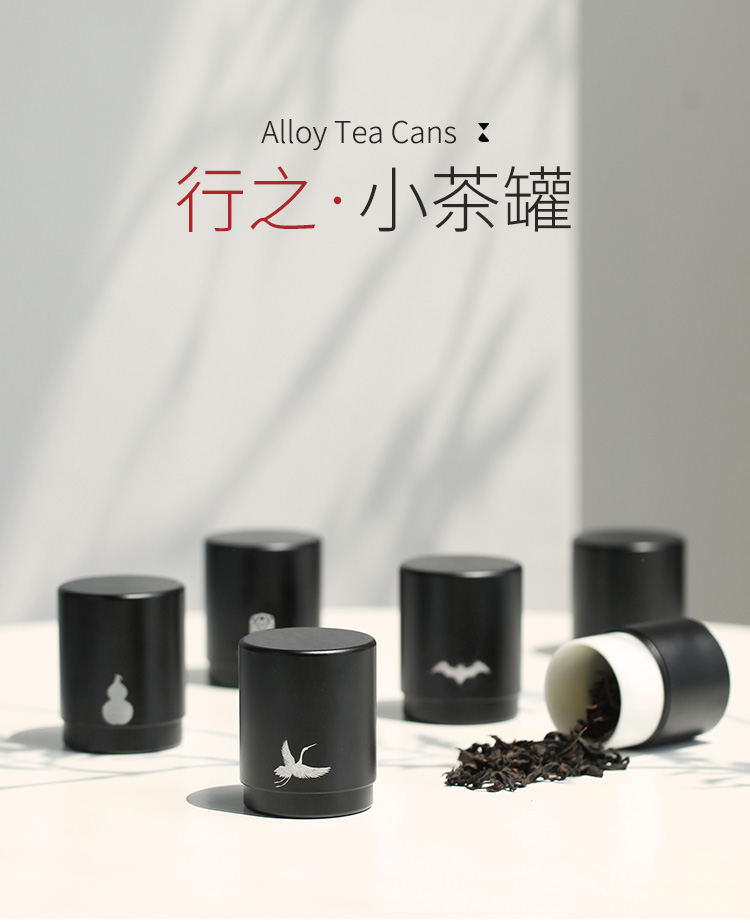 The Wu family fang mini portable small POTS of tea sealed as cans small creative metal tin ceramic travel pack