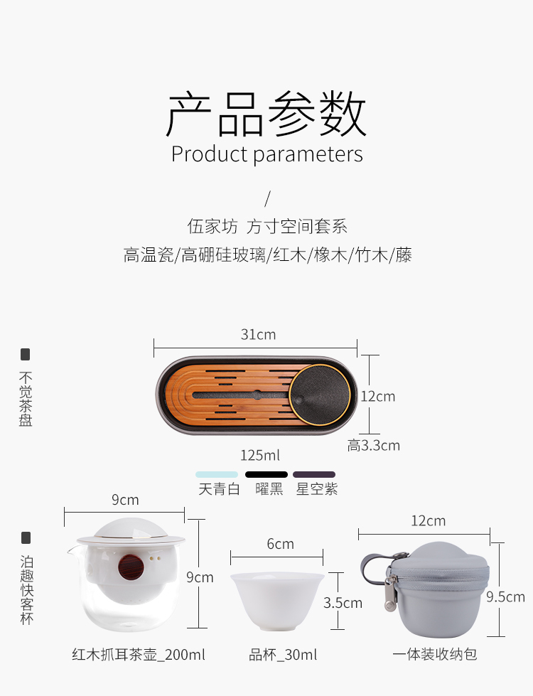 The Wu family fang creative water bamboo tea tray ceramic surface dry plate of small household tea small tray was kung fu tea set