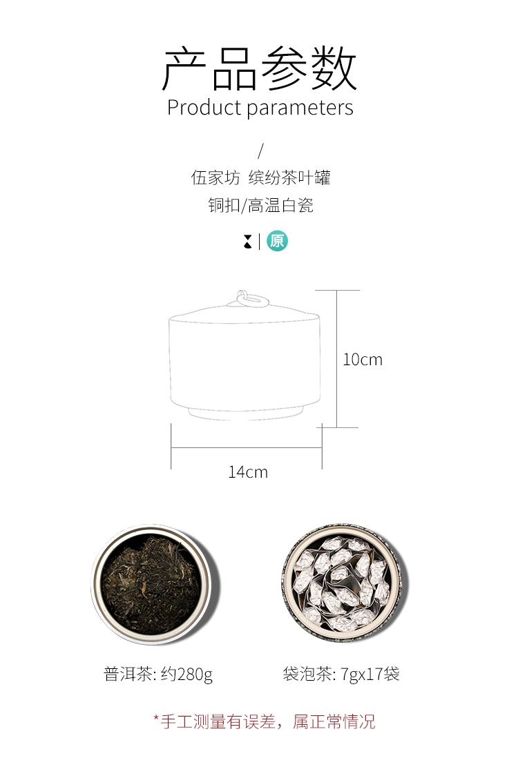 The Wu family fang caddy fixings ceramic large wake receives box of pu 'er tea cake tins storage POTS of tea set