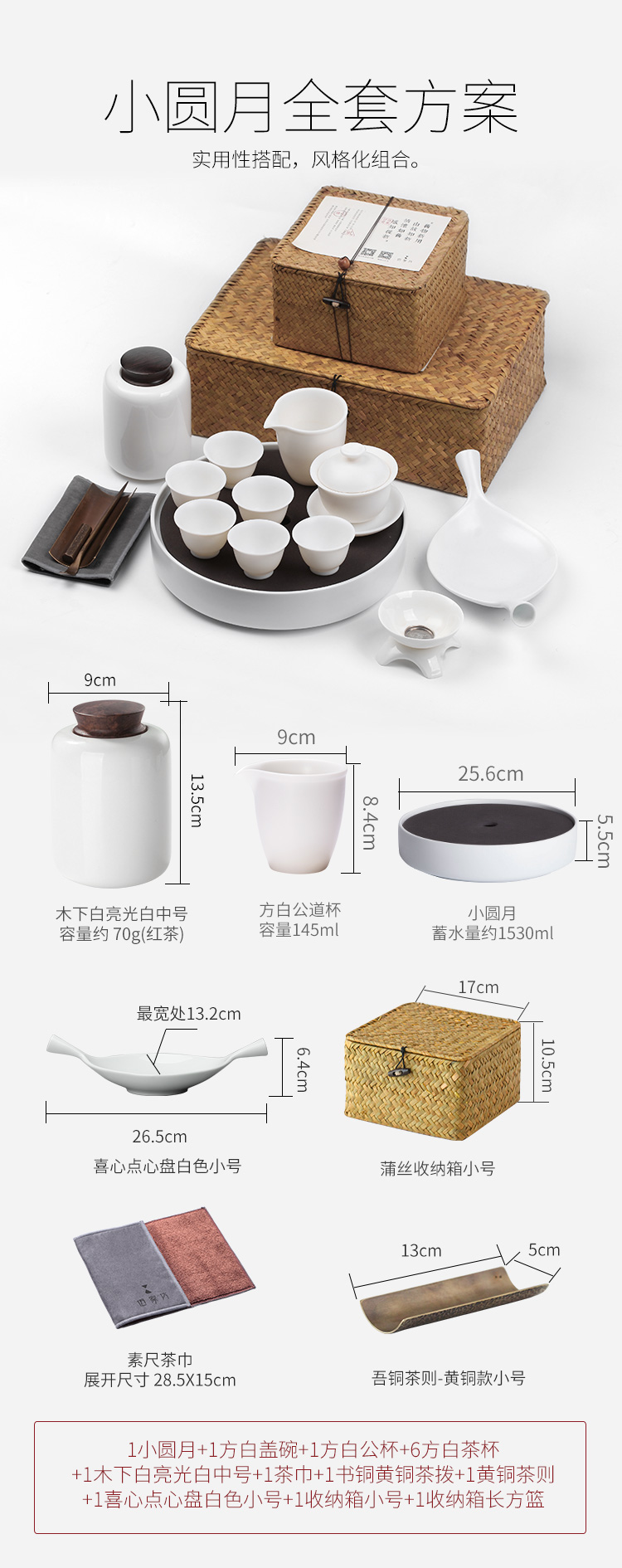 The Wu family fang white porcelain kung fu tea set tea home modern Chinese contracted tureen of pottery and porcelain of a complete set of cups