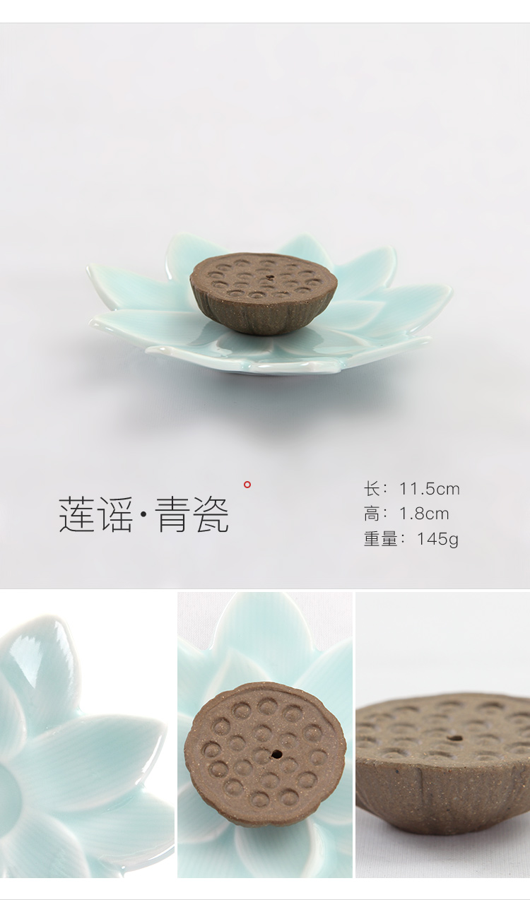 The Wu family fang ceramic tea wash cup mat celadon) kung fu tea accessories receive tea tea table with zero