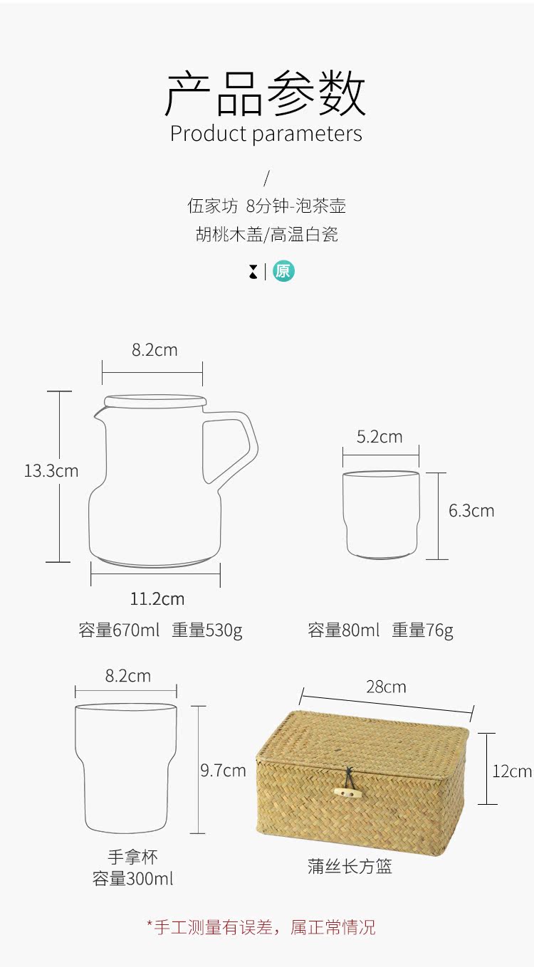 The Wu family fang ceramic teapot with cold water scented tea kettle family suits for high temperature resistant cool tea European - style kettle