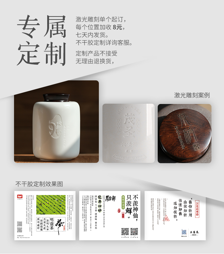 The Wu family fang white porcelain tea pot ceramic seal small POTS of tea packaging gift boxes portable travel jar