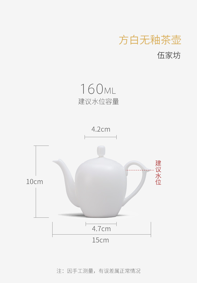无釉茶壶2_01.jpg