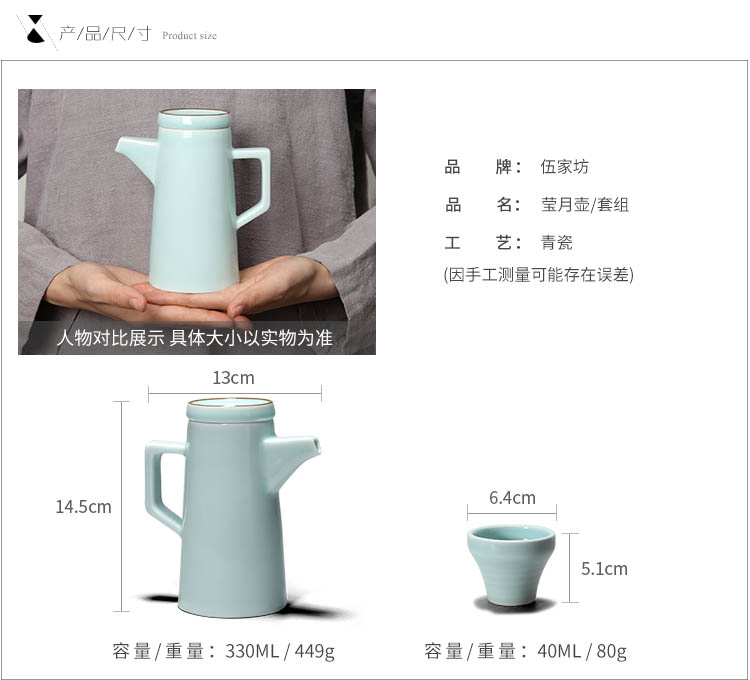 The Wu family fang ying, on ceramic teapot filtering celadon home region of kung fu tea tea tea kettle