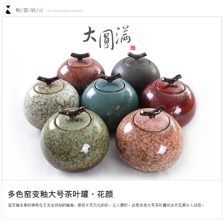 The Wu family fang great perfection caddy fixings large round ceramic tea pot variable seal pot
