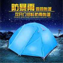 High-end Meditation meditation mosquito net single ultra-light anti-mosquito outdoor supplies rain-proof automatic quick-opening camping tent portable