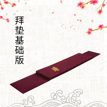 Four Seasons 108 worship big worship pad kowtow pad five plus Buddha pad to worship the kneeling pad meditation pad smooth Buddha home