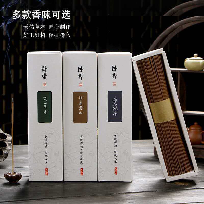 Line incense ancient city sandalwood toilet incense incense century-old agarwood home sleeping incense indoor ceremony Buddha incense incense