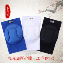 Pilgrimage kneeling tortoise shell thick and warm old cold legs big head outdoor sports protective gear set for men and women