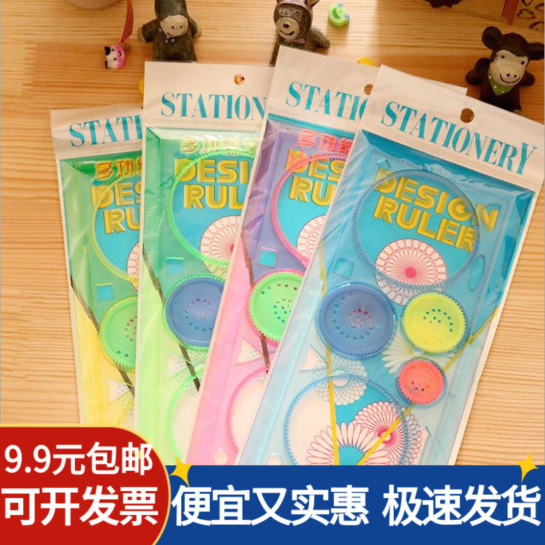 Huanflower Ruler Child Painting Template Fine Arts Drawing Magic Suit Multifunction Kindergarten Elementary School Student Prize